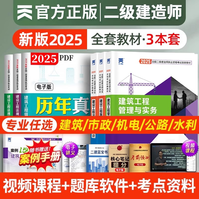 迈向未来的资料宝库，2025年资料免费大全，迈向未来的资料宝库，2025年免费资料大全汇总
