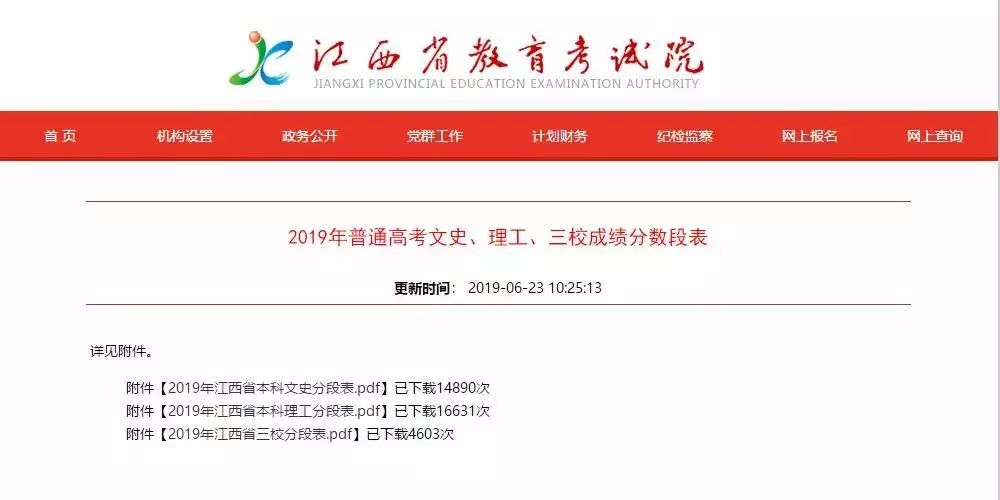 澳彩查询指南，了解澳彩的必备知识，澳彩查询指南，掌握澳彩必备知识