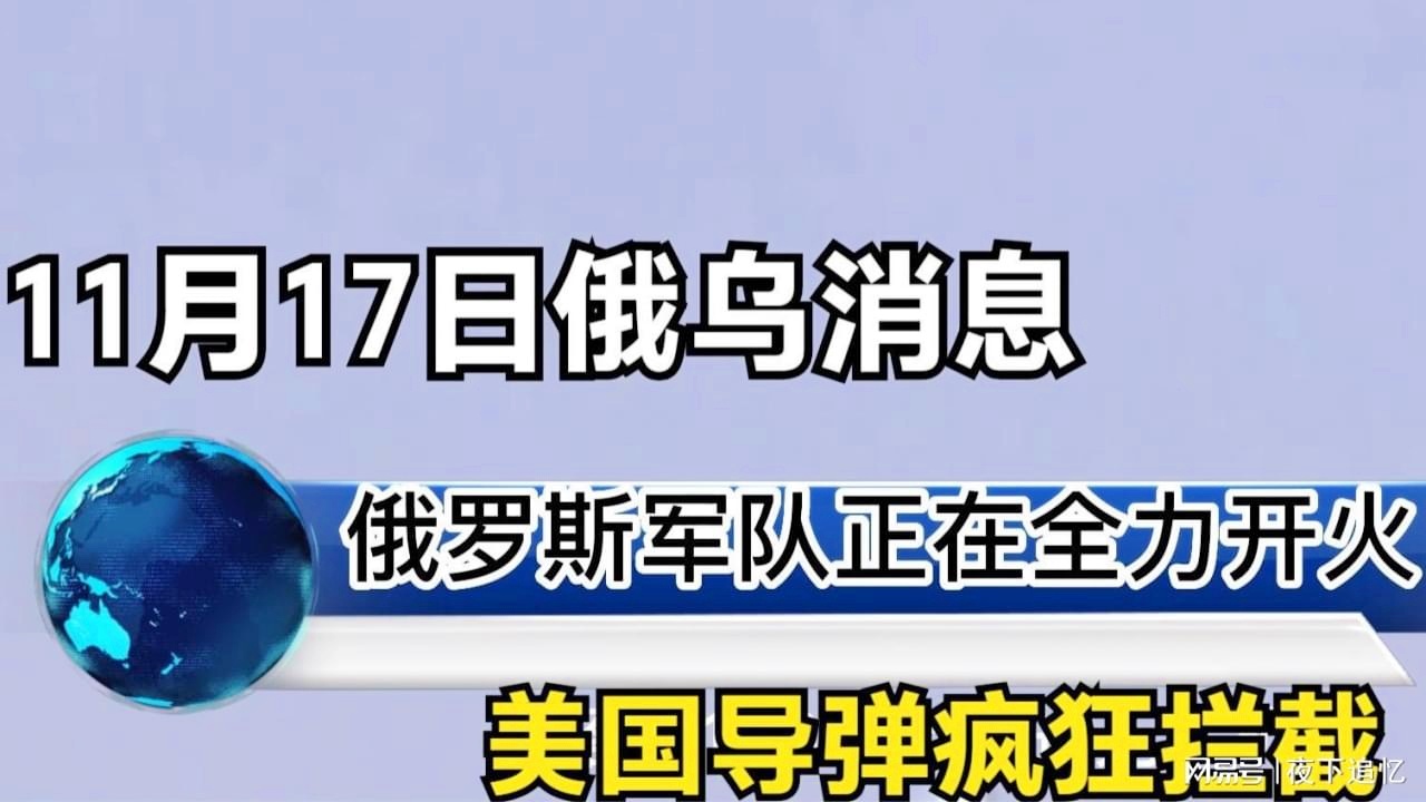 美俄开战了吗现在？深度解析当前美俄关系及其未来走向，美俄关系现状深度解析，开战与否？未来走向探讨。