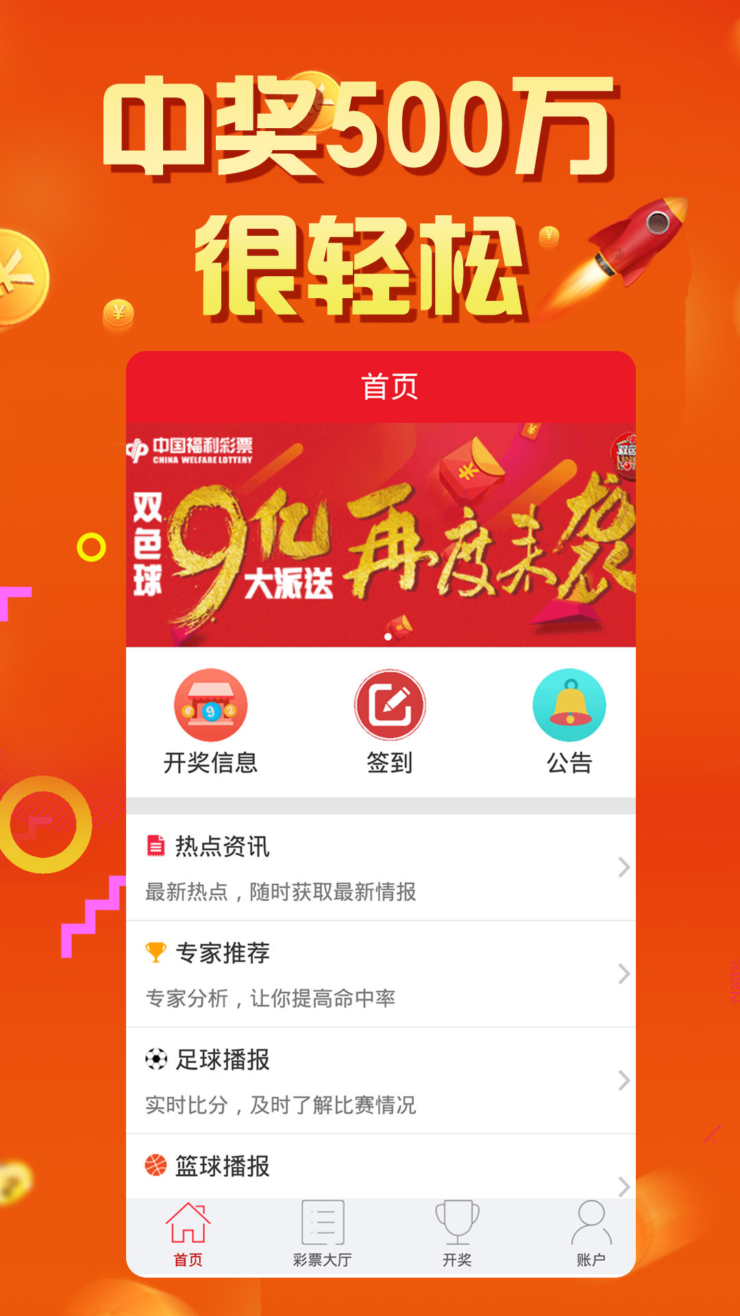 一肖一马期期中王中王，探寻背后的故事与意义，探寻一肖一马期期中王中王背后的故事与深层含义