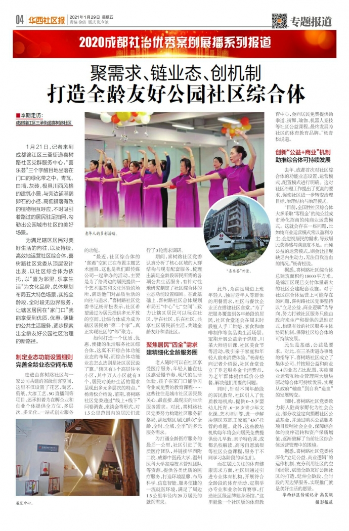 最早的论坛社区,起源、发展与影响,最早的论坛社区,起源、演变与深远影响