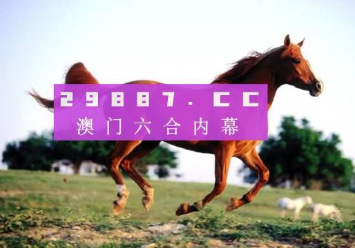 今晚澳门一肖一码必中，探索预测与运气之间的微妙关系，探索预测与运气，澳门一肖一码必中之谜