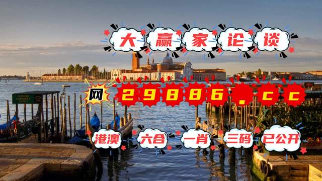 澳门彩票4949
