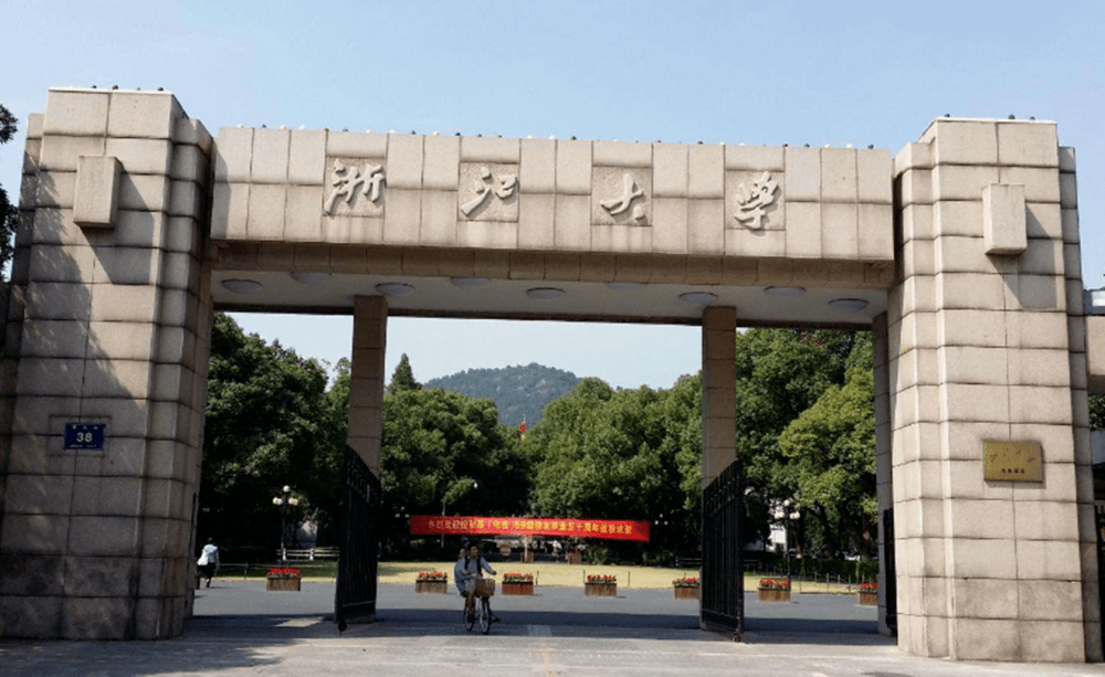 盛建忠与浙江大学，学术卓越的实践者，盛建忠，浙江大学里的学术卓越实践者