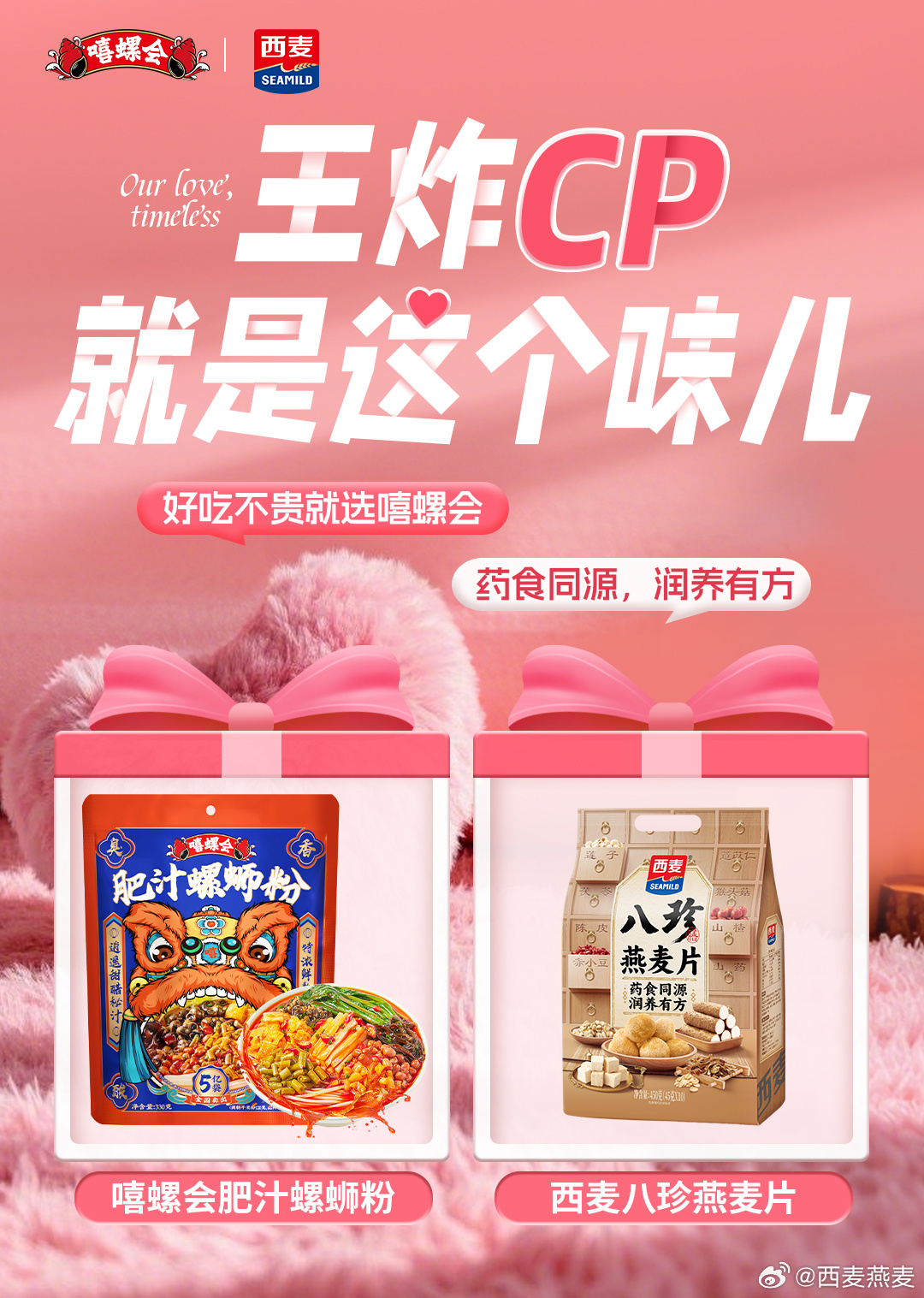 王中王白小妲一肖中特，探寻神秘与传奇的交汇点，神秘与传奇交汇点，王中王白小妲一肖中特探寻记