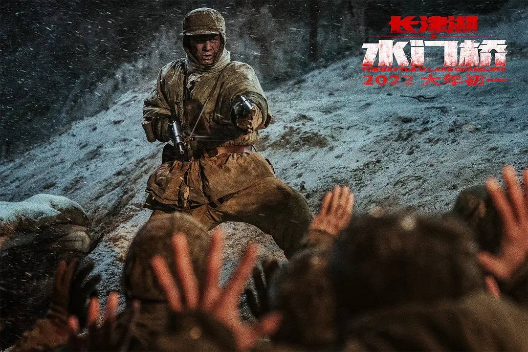 长津湖之水门桥的真实性与历史解读,长津湖之水门桥的真实性及其历史解读