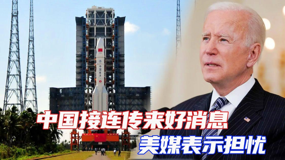 中国有传来特大好消息，迈向新时代的辉煌成就，中国迈向新时代的辉煌成就，特大好消息振奋人心