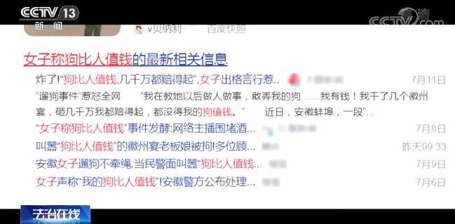 社会热点事件，深度分析与思考，社会热点事件深度分析与思考洞察