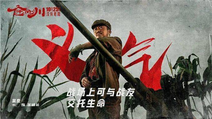 纪念中国人民志愿军入朝作战的日子,英勇、牺牲与不朽的历程,英勇牺牲之路,纪念中国人民志愿军入朝作战的日子与不朽历程