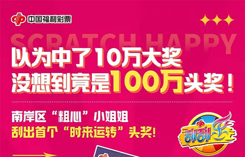 王中王赕料一肖中特天,探索预测与精准决策的智慧之源,探索预测与精准决策的智慧之源,王中王赕料揭秘一肖中特天奥秘