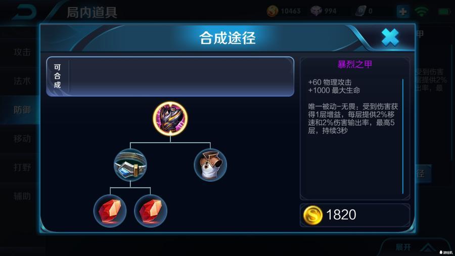 中国陆军重装合成旅，新时代的钢铁洪流，新时代钢铁洪流，中国陆军重装合成旅展现实力