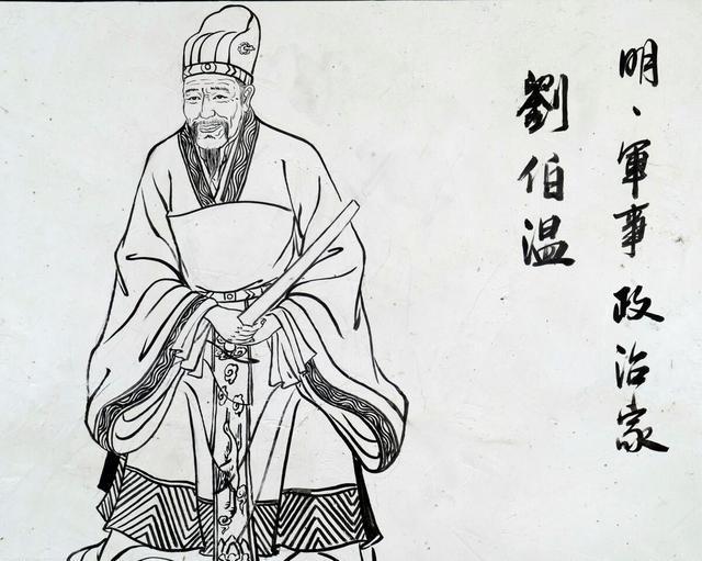 刘伯温版四不一家肖，神秘预言与民间传说，刘伯温版四不一家肖，神秘预言与传奇民间传说