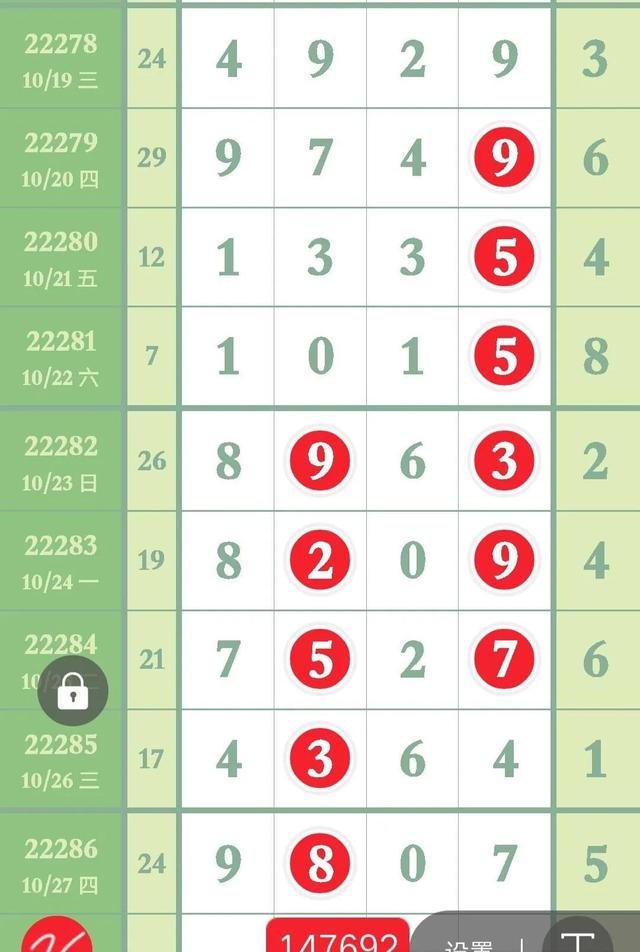 四肖八码精准资料期期准，揭秘彩票预测背后的秘密，揭秘四肖八码精准预测彩票背后的秘密与真相