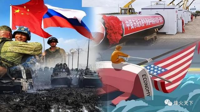 中国并未将俄罗斯赶出，合作共赢的历史与现实，中俄合作共赢的历史与现实，共同发展的伙伴关系