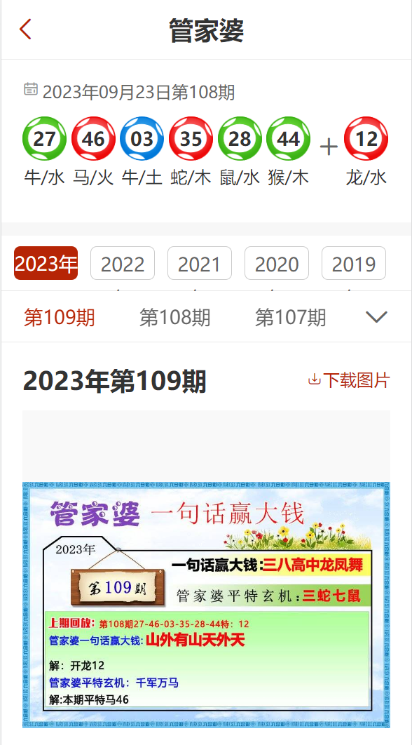 解析与探索 第6页