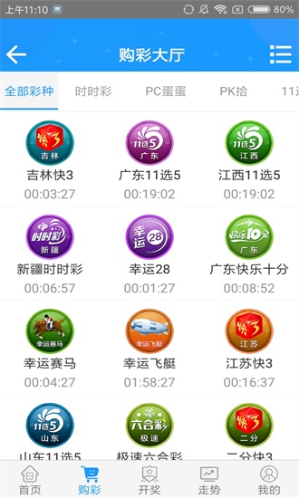 澳门六开彩开奖结果图库，探索彩票世界的神秘与魅力，澳门六开彩开奖结果图库，揭秘彩票世界的神秘魅力