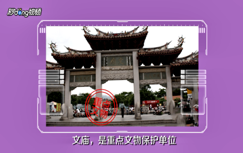 泉州旅游攻略，两日深度游，泉州两日深度游攻略，探寻古城魅力之旅