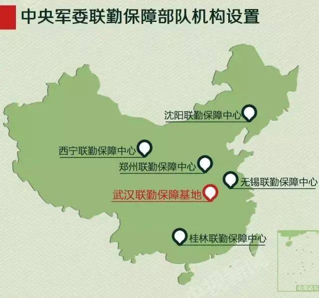 联勤保障中心地区分布及其作用,联勤保障中心地区分布与功能概述