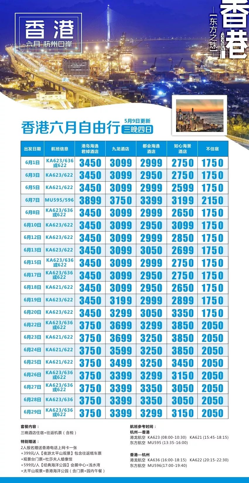 香港澳门六加1开奖结果,探索彩票背后的魅力与影响,香港澳门六加1彩票开奖结果,探索背后魅力与影响