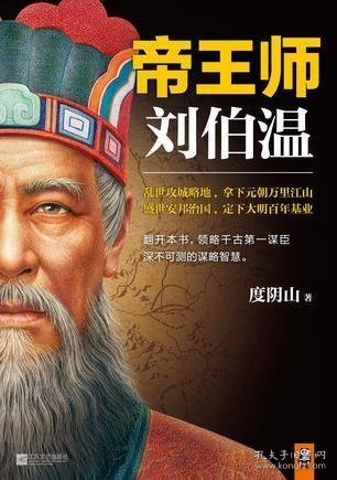 揭秘刘伯温一肖期期准的奥秘，刘伯温一肖期期准奥秘揭秘