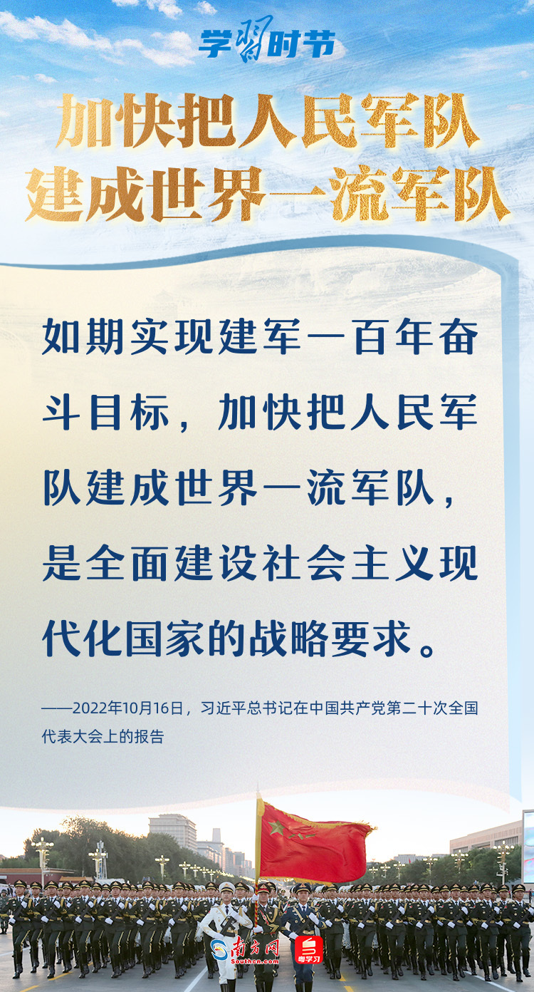强军网管网，构建现代化军事信息网络的新时代步伐，强军网管网，新时代军事信息网络的步伐构建