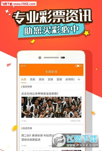 刘伯温3肖选一肖