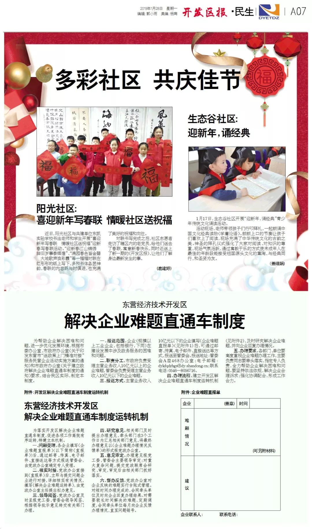 第129期王中王报一肖，揭秘精准预测背后的秘密，揭秘第129期王中王精准预测生肖的秘密