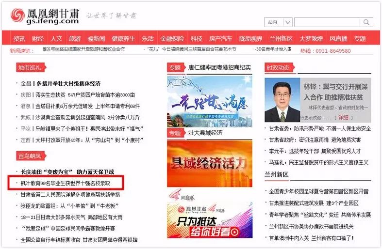 凤凰网新闻主页链接,信息时代里的新闻窗口,信息时代下的新闻窗口,凤凰网新闻主页链接