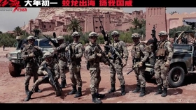 揭秘蛟龙突击队下水视频,展现中国力量的英勇瞬间,蛟龙突击队下水视频揭秘,展现中国力量的英勇瞬间