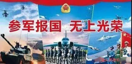 河北2022年当兵政策详解,河北2022年征兵政策详解