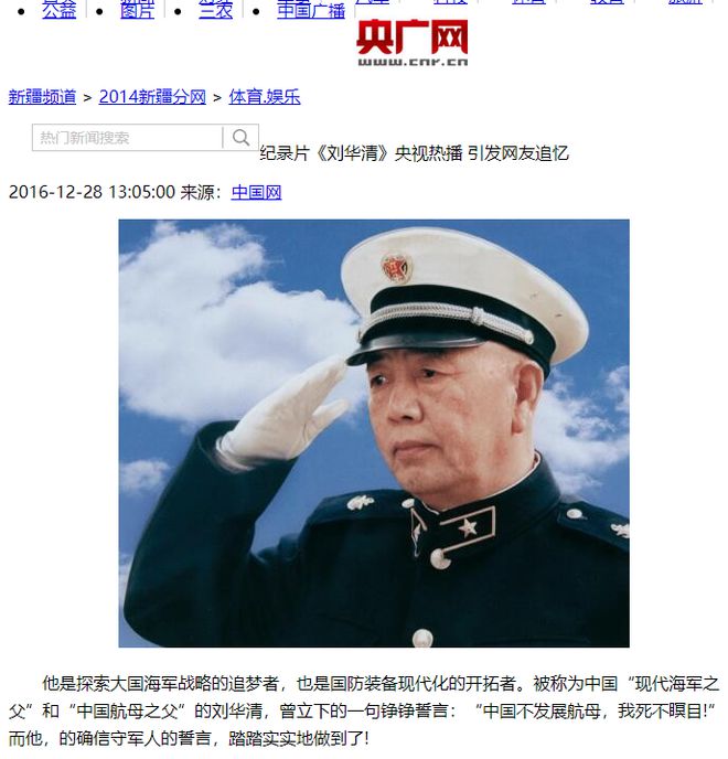 海军百科全书,探索海军的世界,海军百科全书,探索浩瀚海洋的军事力量