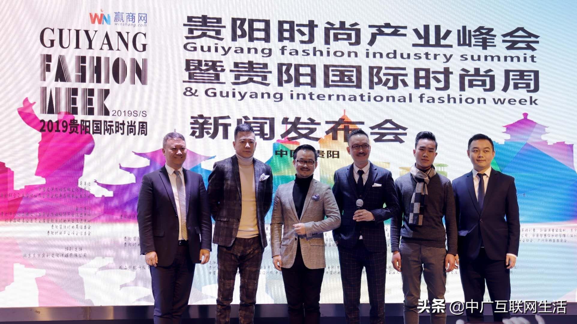 贵阳新闻发布会,揭示城市新动向,展现未来新面貌,贵阳新闻发布会揭秘城市新动向,展现未来璀璨面貌