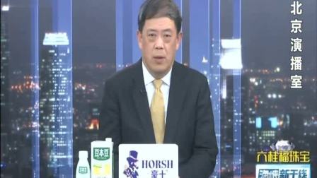 东南卫视海峡新干线最新一期深度解读，聚焦时事热点，展现多元视角，东南卫视海峡新干线最新一期，时事热点深度解读与多元视角展现