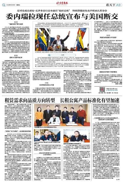 美国宣布断交国名单排名及其背后的考量,美国断交国名单排名背后的考量与宣布的断交国家名单