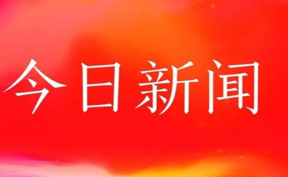 今日头条新闻下的减肥热潮,探索健康减重之道,今日头条下的减肥热潮,探寻健康减重秘诀