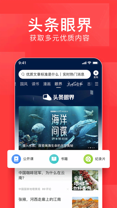 今日头条新闻下的减肥热潮,探索健康减重之道,今日头条下的减肥热潮,探寻健康减重秘诀