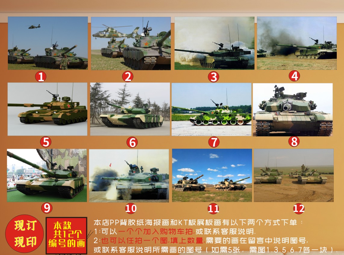 中国有多少辆96式,深度解析中国陆军现代化进程中的关键力量,中国陆军现代化进程中的关键力量,深度解析中国陆军96式坦克数量与角色