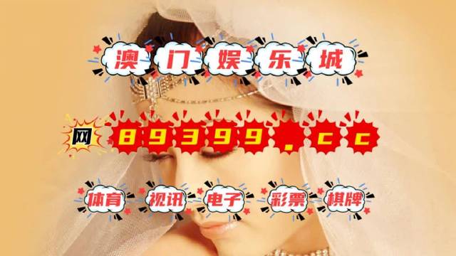 澳门最快开奖现场直播，揭开彩票开奖的神秘面纱，澳门彩票开奖现场直播，揭开神秘面纱，见证幸运时刻