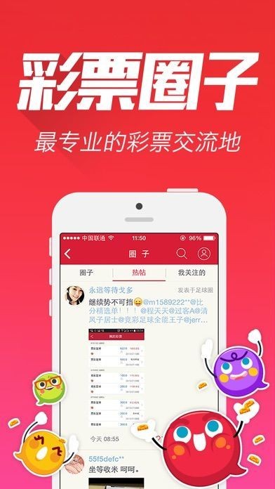王中王一肖特网资料
