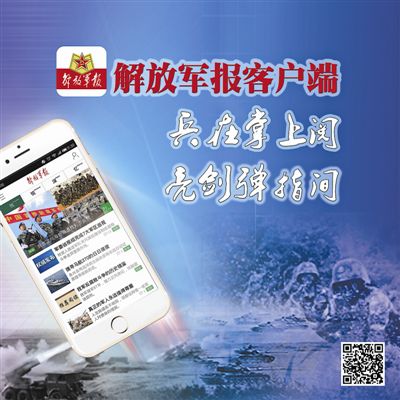 解放军报PDF下载指南,轻松获取报纸内容的方法,解放军报PDF下载指南,轻松获取报纸内容的秘籍