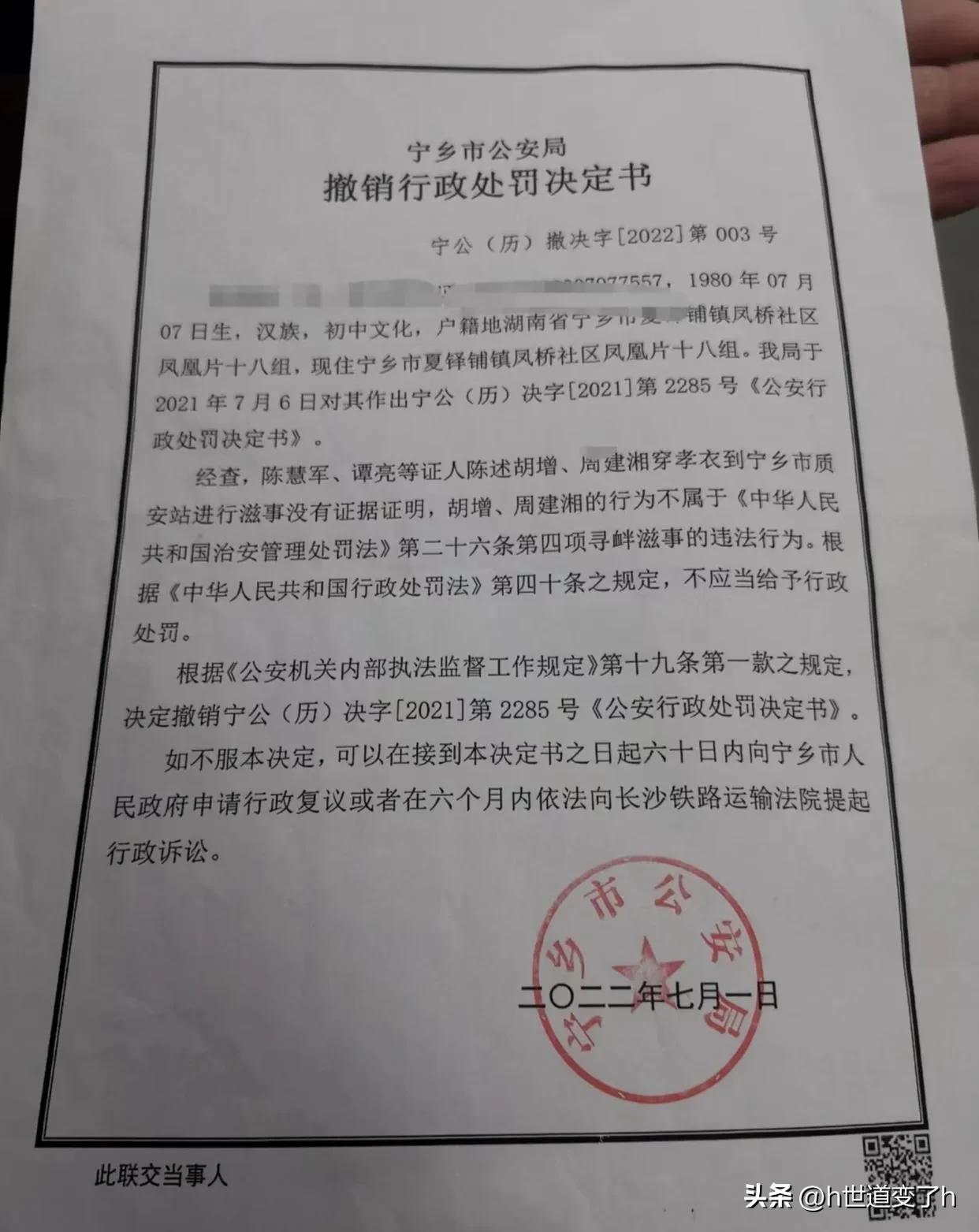 最近七天的新闻大事(XXXX年5月)概述,XXXX年5月新闻大事周报,一周新闻概述