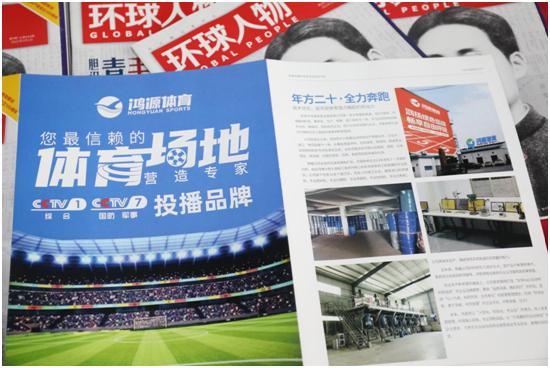 CCTV7国防军事频道改革全过程解析,CCTV7国防军事频道改革全解析