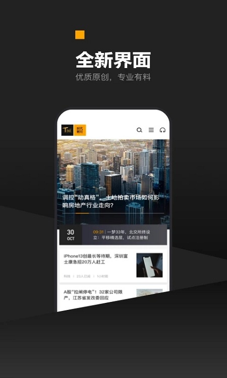 最新财经快讯，全球经济动态与市场趋势解析，全球经济动态与市场趋势解析，最新财经快讯报道