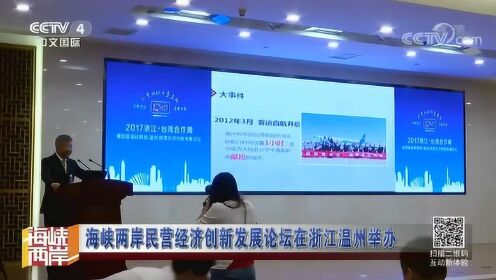 海峡两岸新闻今日头条,融合与发展,海峡两岸新闻融合与发展,今日头条聚焦两岸动态