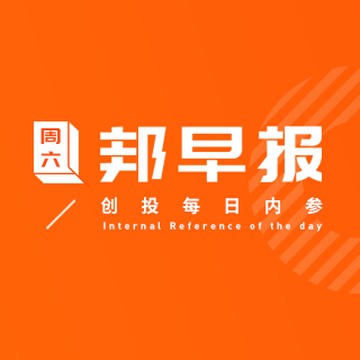 今天中国头条，繁荣与进步的步伐，今日中国头条，繁荣与进步的步伐