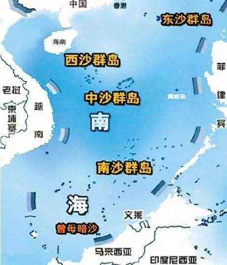 南海诸岛，中国的历史事实与坚定立场，南海诸岛，中国的历史事实与坚定立场不容挑战