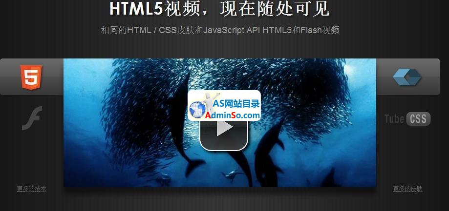HTML5播放器推荐，打造优质视听体验的最佳选择，HTML5播放器打造最佳视听体验推荐