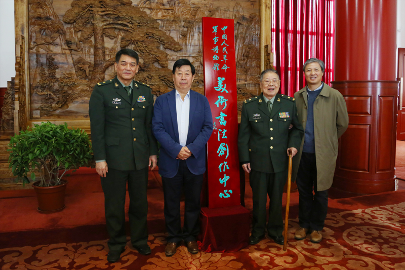 军事博物馆领导名单概览,军事博物馆领导名单全景展示