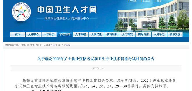 最新消息,技工护理可参加护士资格考试,未来趋势展望(以2025年为背景),技工护理参与护士资格考试的未来趋势展望(至2025年)