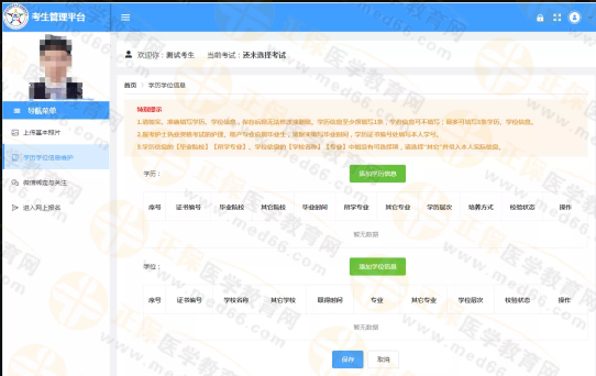 最新消息，技工护理可参加护士资格考试，未来趋势展望（以2025年为背景），技工护理参与护士资格考试的未来趋势展望（至2025年）